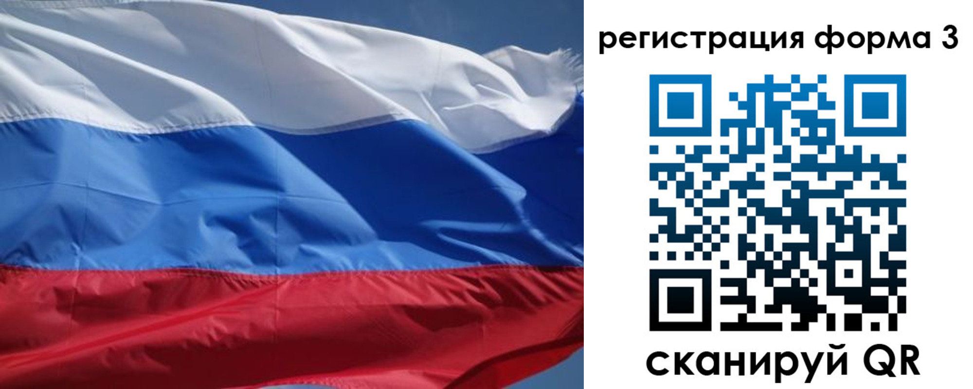временная регистрация надежно в Фокино