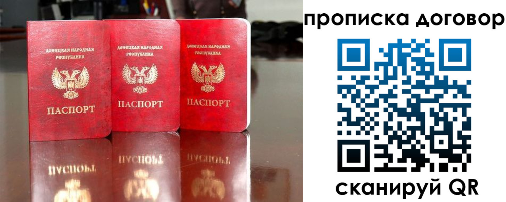 регистрация для школы в Фокино